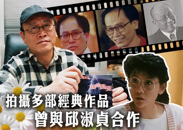 香港演员曾光展去世享年70岁
