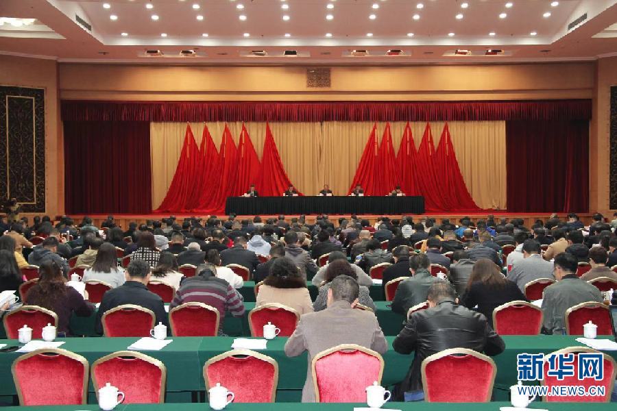 2020年云南省人力资源和社会保障工作会议召开