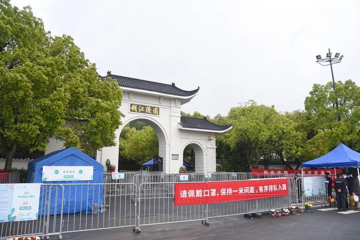 杭州公墓祭扫人数环比下降九成 网上祭扫达3.5万