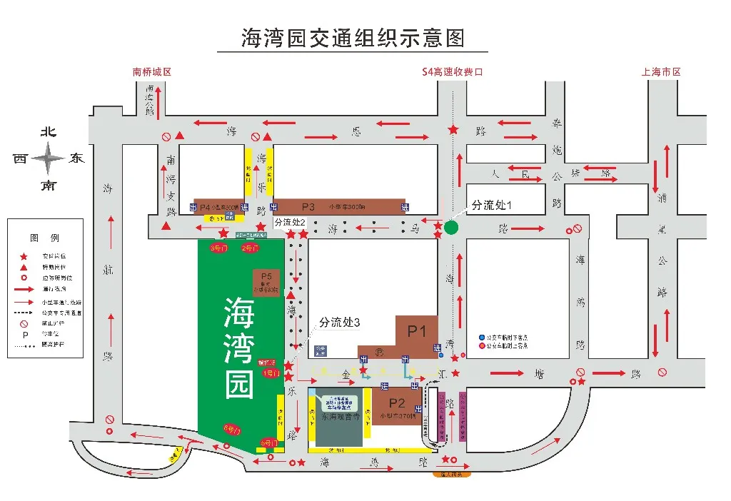 上海奉贤三大公墓清明扫墓路线  (附进出图)